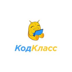 Изображение №2 компании Код Класс