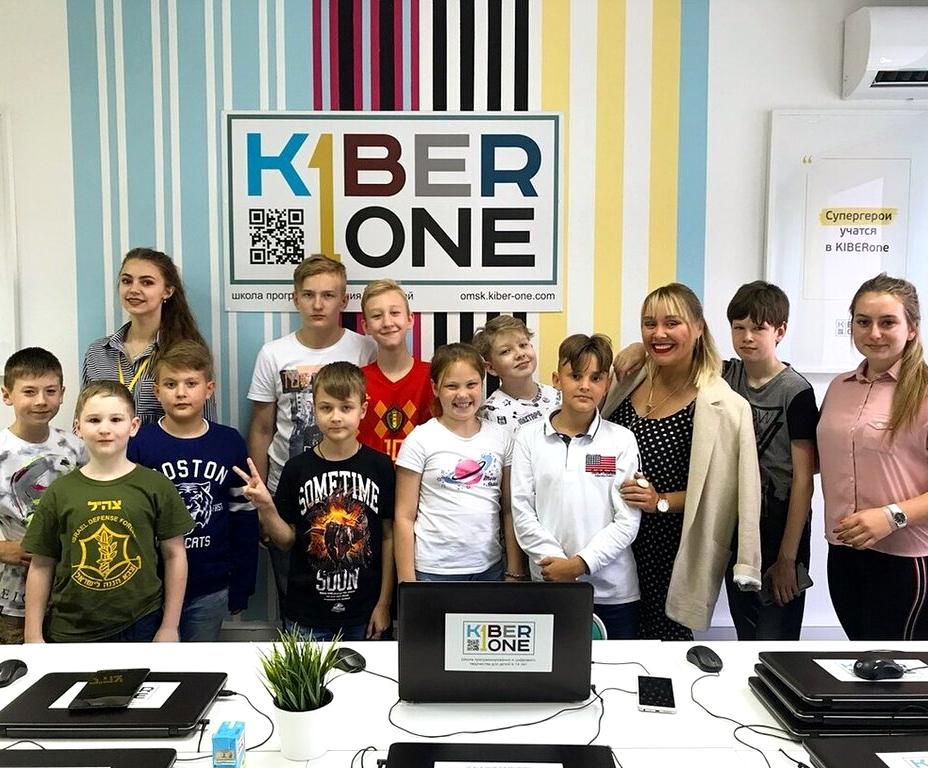 Изображение №4 компании KIBERone