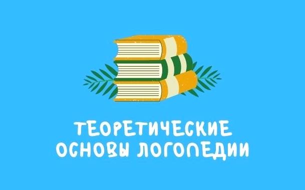 Изображение №5 компании Логопрофи.ру