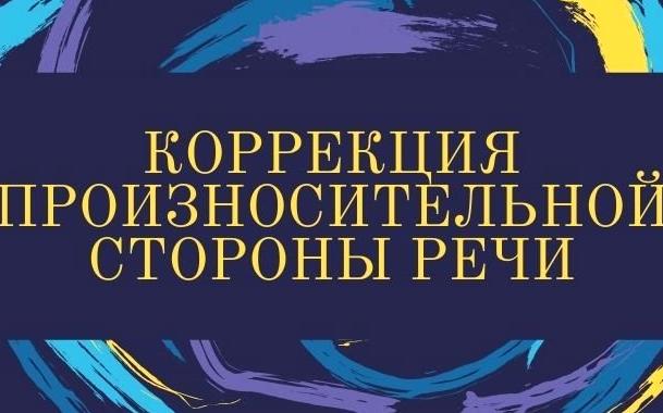 Изображение №7 компании Логопрофи.ру