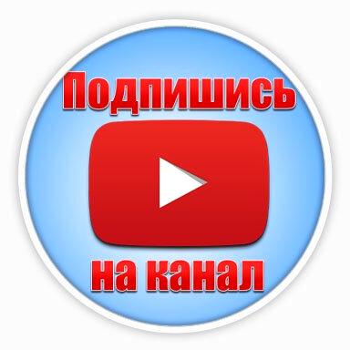 Изображение №1 компании Влада Светоча