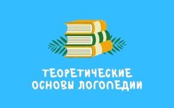 Изображение №5 компании Логопрофи.ру