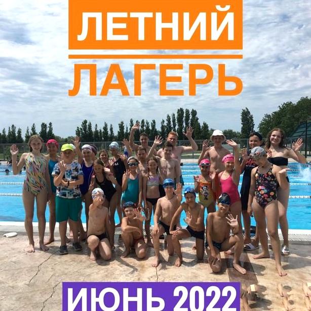 Изображение №2 компании Moscow swim school