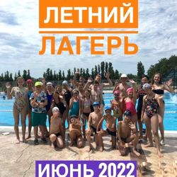 Изображение №2 компании Moscow swim school