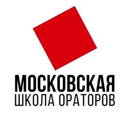 Изображение №1 компании Московская школа ораторов