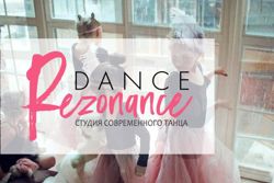 Изображение №5 компании DANCE in Resonans