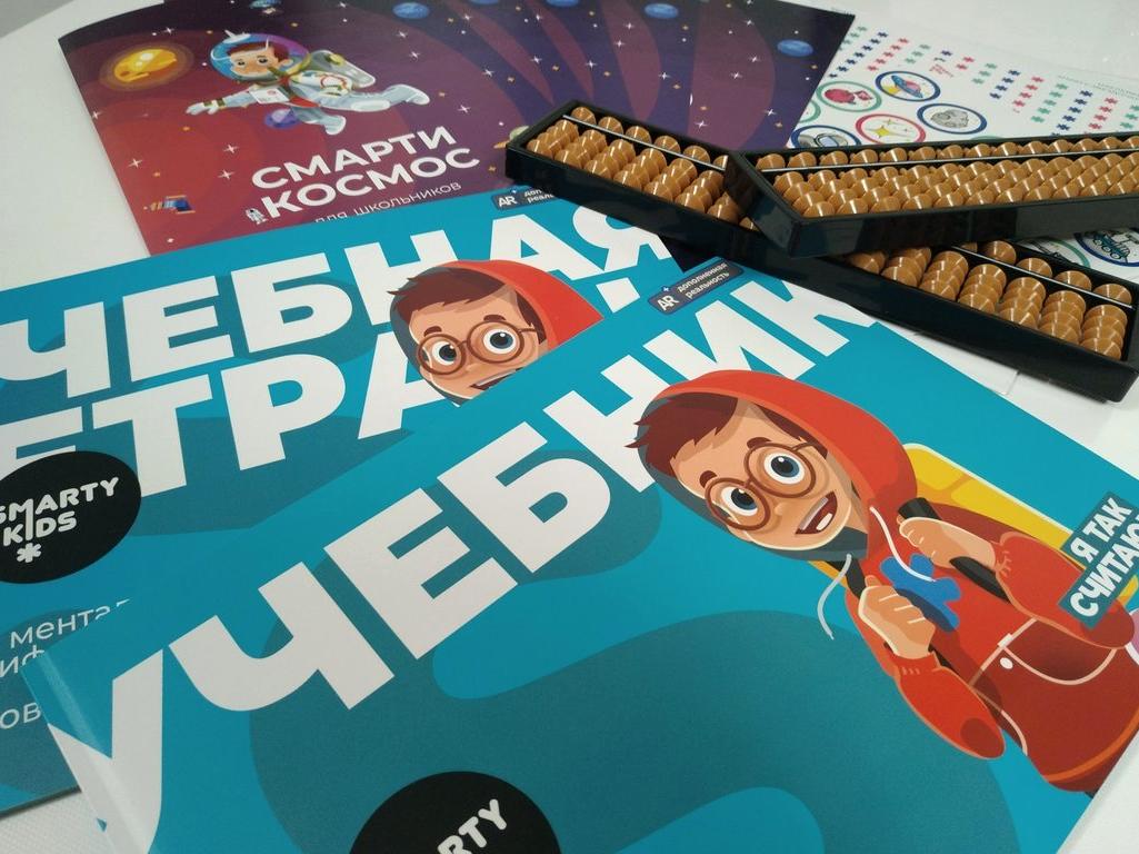 Изображение №1 компании SmartyKids