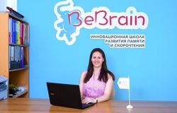 Изображение №3 компании BeBrain