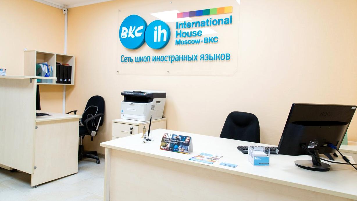 Изображение №16 компании BKC International House