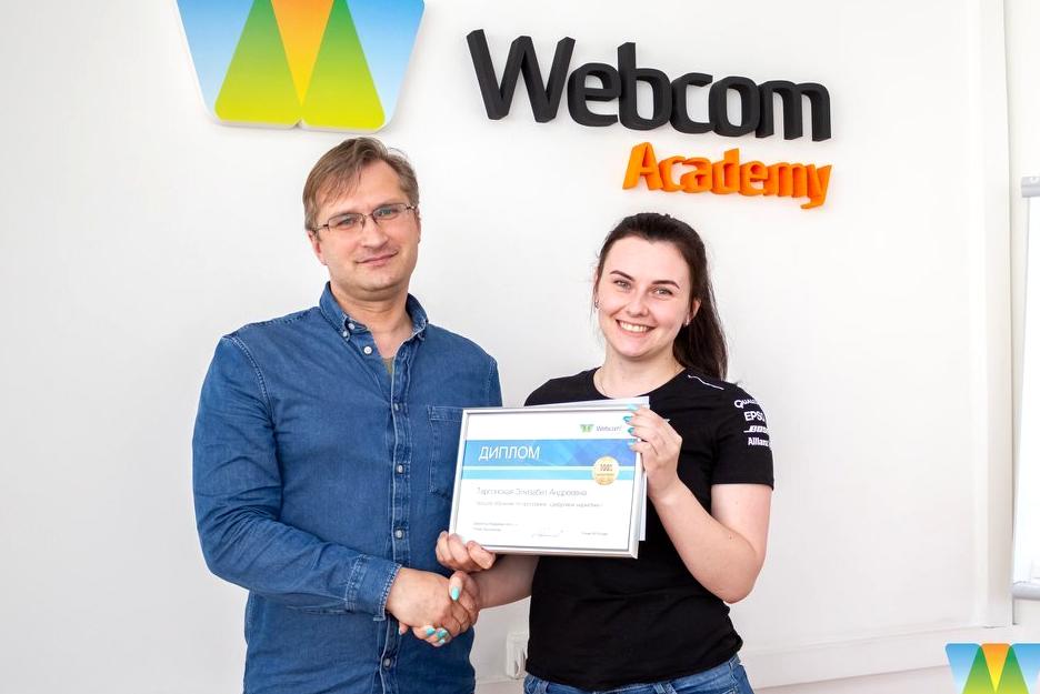 Изображение №7 компании Webcom Academy