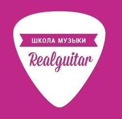 Изображение №3 компании RealGuitar