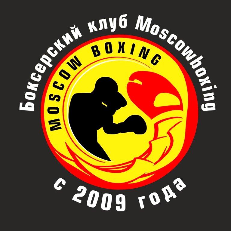 Изображение №4 компании Moscowboxing