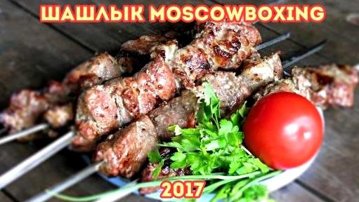 Изображение №3 компании Moscowboxing