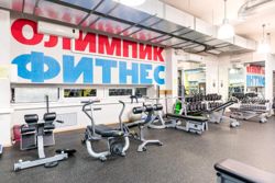 Изображение №5 компании Olimpic Fitness