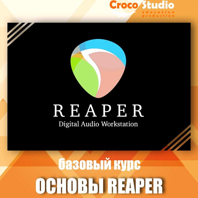 Изображение №8 компании CrocoStudio