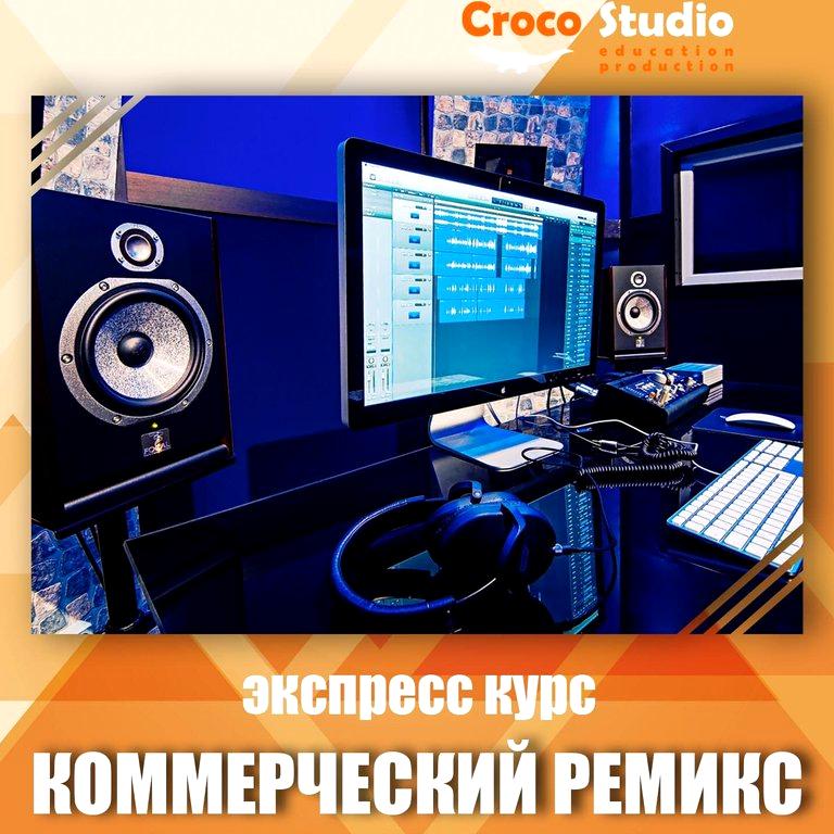 Изображение №17 компании CrocoStudio