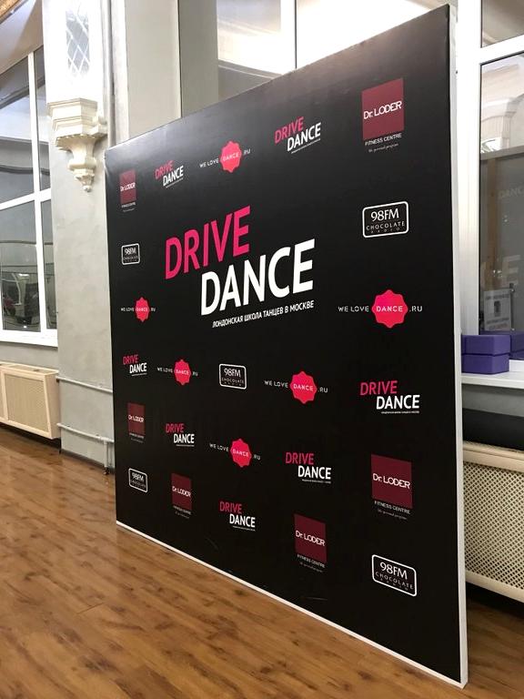 Изображение №8 компании Drive dance