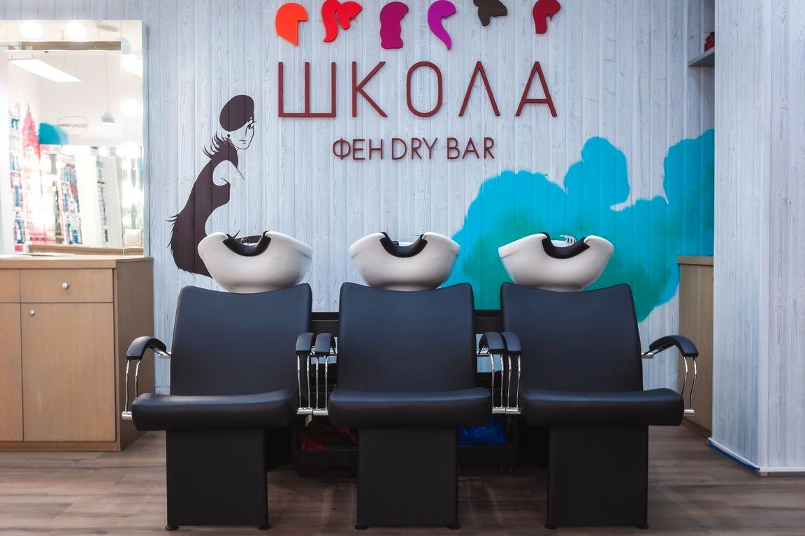 Изображение №20 компании Фен dry bar