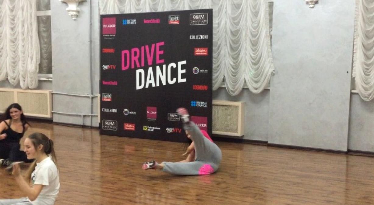 Изображение №10 компании Drive dance