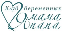 Изображение №4 компании Я,мама,папа