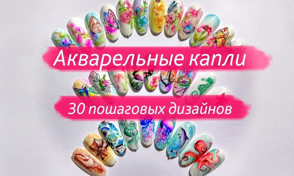 Изображение №15 компании NAILtrend