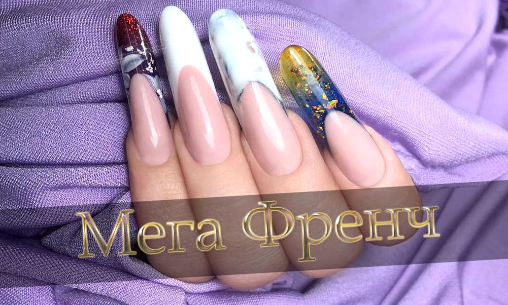 Изображение №19 компании NAILtrend