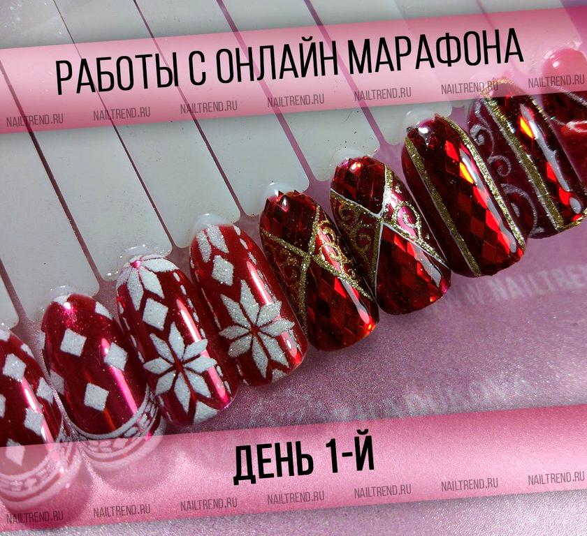 Изображение №6 компании NAILtrend