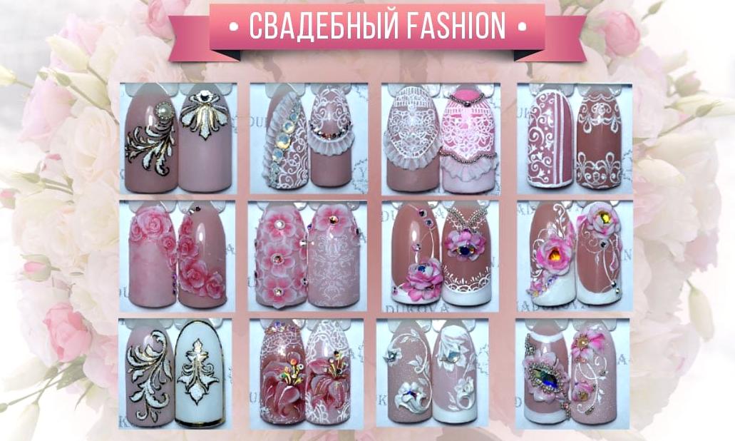 Изображение №17 компании NAILtrend