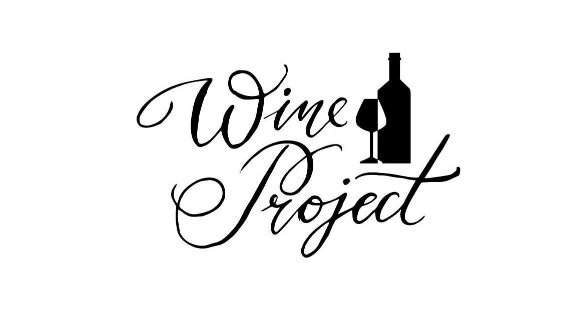 Изображение №17 компании WineProject