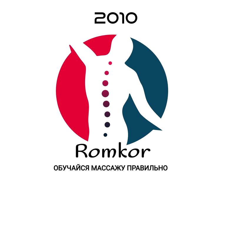 Изображение №7 компании Romkor