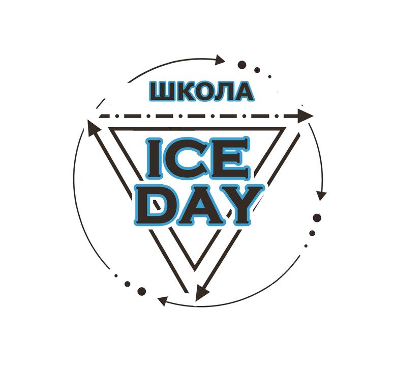 Изображение №7 компании Школа хоккея и фигурного катания iceDay