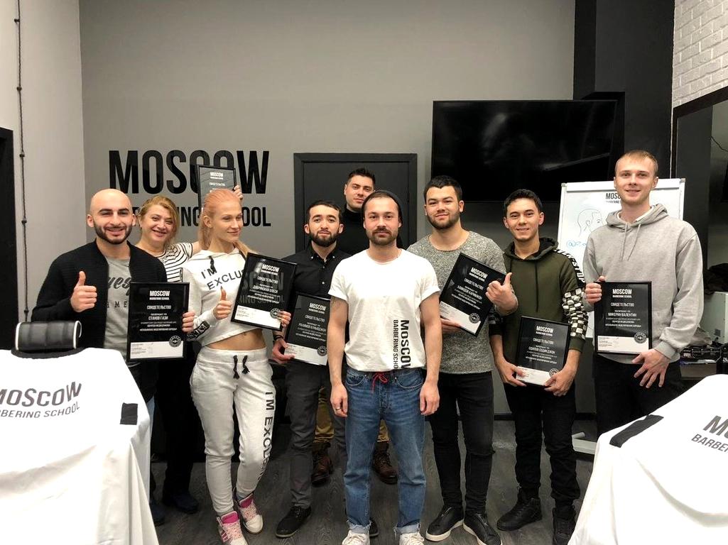 Изображение №13 компании Moscow Barbering School