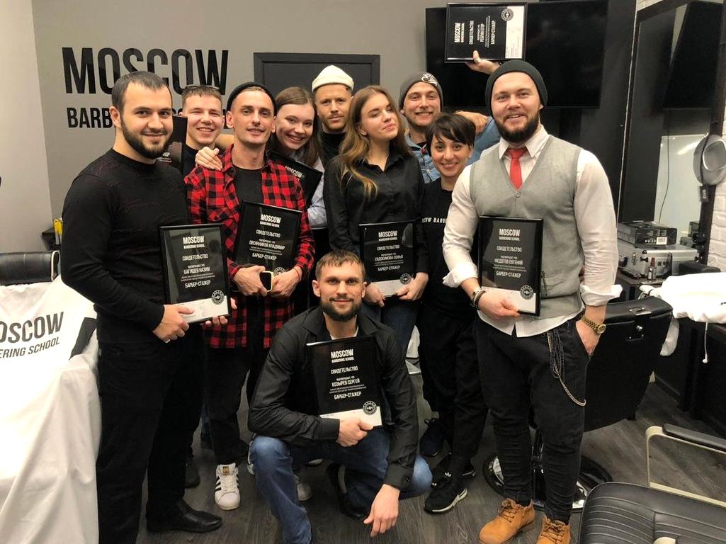 Изображение №12 компании Moscow Barbering School