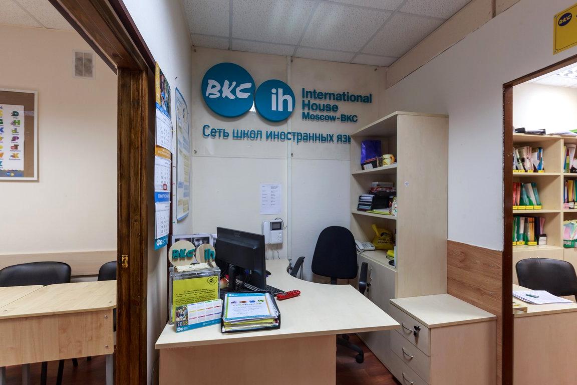 Изображение №12 компании Bkc-international house