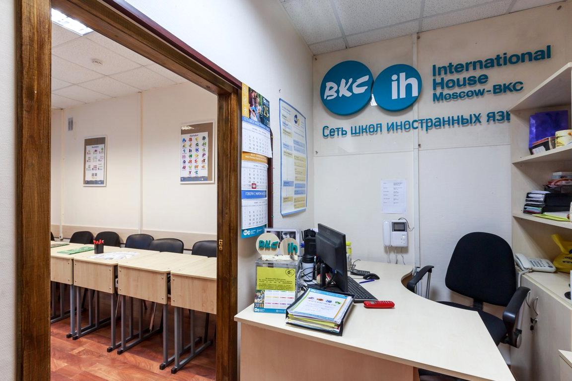 Изображение №7 компании Bkc-international house