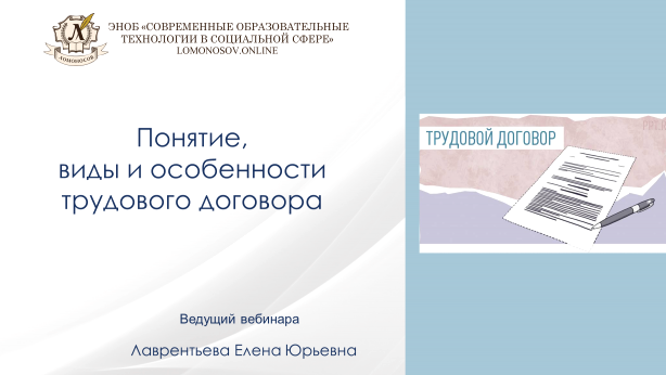 Изображение №11 компании Московская школа прикладного управления и делового администрирования