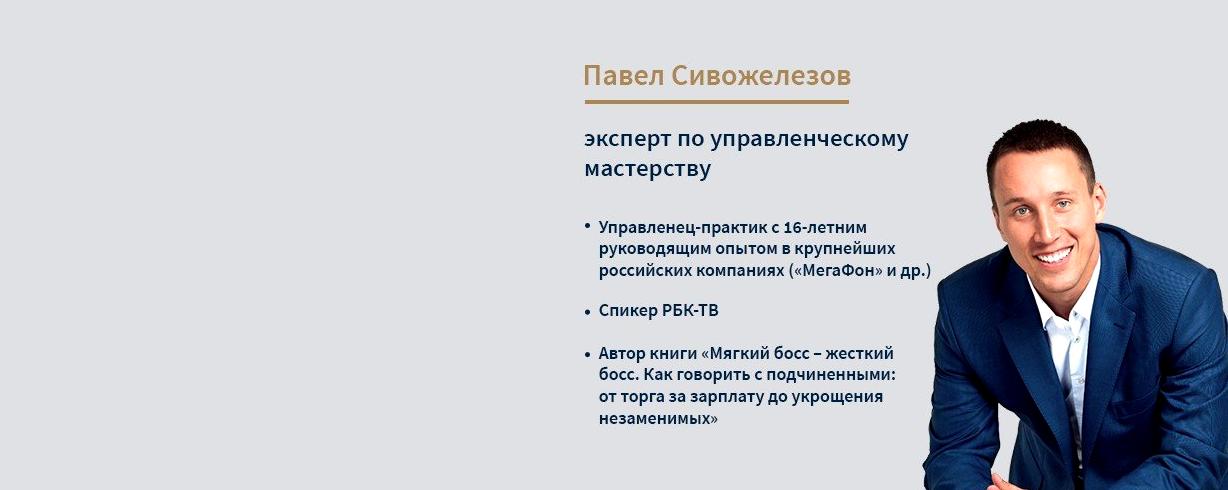 Изображение №7 компании Московская школа прикладного управления и делового администрирования