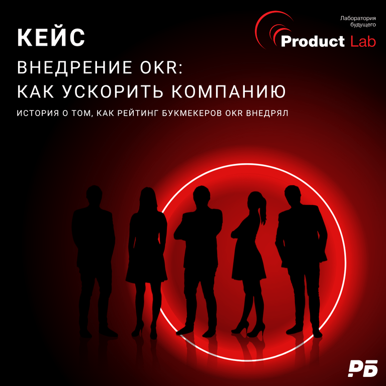 Изображение №9 компании Product Lab