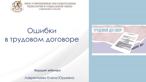 Изображение №12 компании Московская школа прикладного управления и делового администрирования