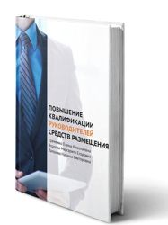 Изображение №3 компании МИОЦ