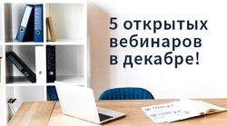 Изображение №4 компании Московская школа прикладного управления и делового администрирования