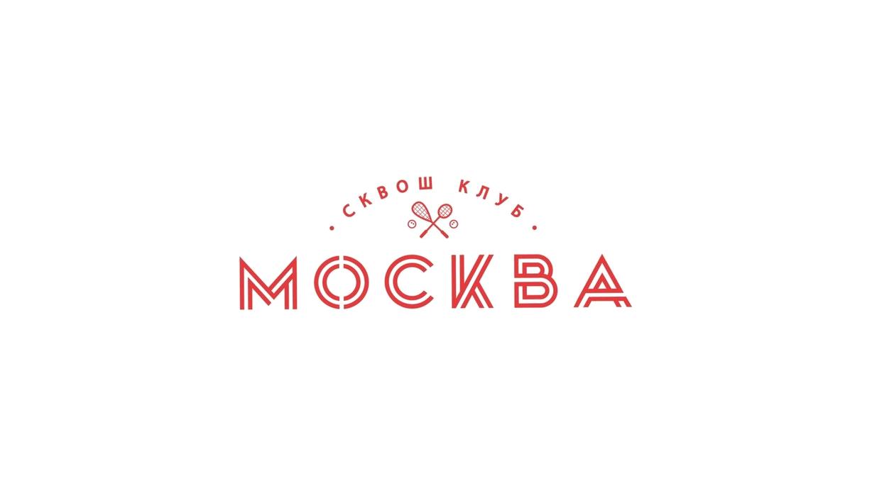 Изображение №3 компании Москва