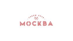 Изображение №3 компании Москва