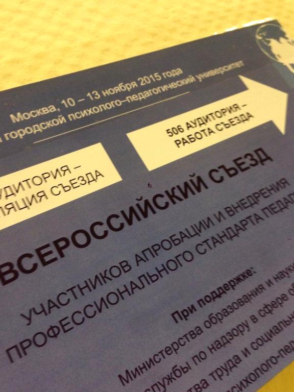 Изображение №5 компании Московский городской университет управления Правительства Москвы им. Ю.М. Лужкова