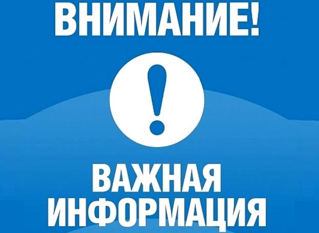 Изображение №12 компании Городской учебно-информационный центр Департамента ЖКХ и благоустройства