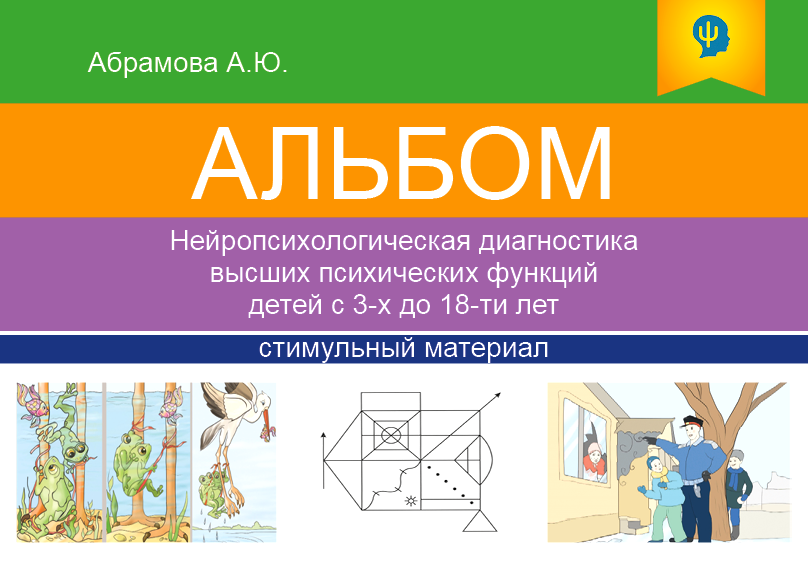 Изображение №7 компании Норма Плюс