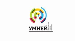 Изображение №1 компании УМНЕЙ