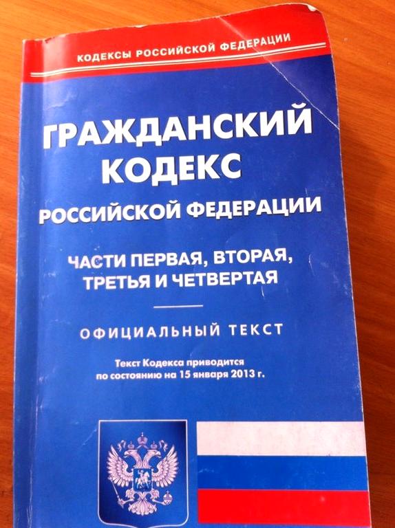 Изображение №6 компании МГПУ Гуманитарно-правовой колледж