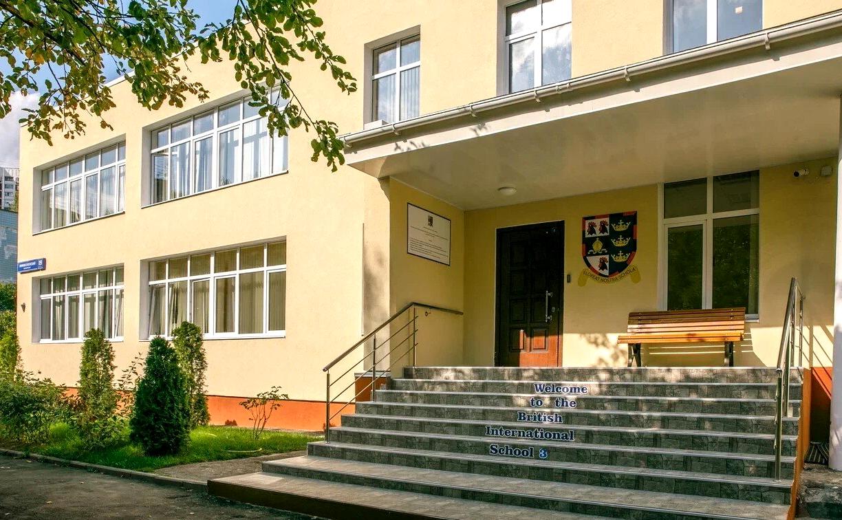 British school moscow. Британская Международная школа Нахимовский проспект. Британская Международная школа 5, Москва. Британская Международная школа Ясенево. Британская Международная школа 3, Москва.