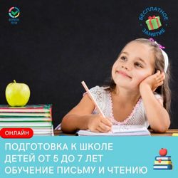 Изображение №5 компании Формула речи